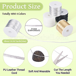 40м шнур из искусственной кожи 4 цветов&nbsp;AJEW-TA0002-29A