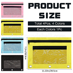 Прямоугольные сумки для ручек из полиэфирной сетки AJEW-CP0008-06A