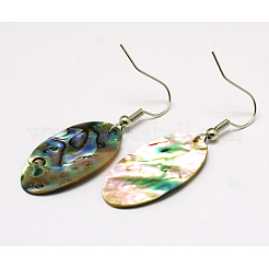 Натуральная морская ракушка / шелуха&nbsp;EJEW-Q161-01