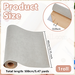 Самоклеящаяся флокированная ткань&nbsp;DIY-WH0899-92A