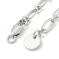 Латунный удлинитель цепи KK-Q820-03P