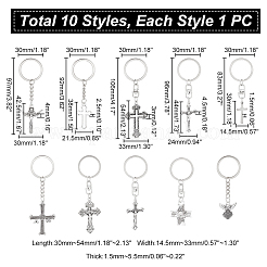 10шт. 10-х стильный металлический брелок-подвеска&nbsp;KEYC-UN0001-10