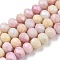 Faceted Electroplated Glass Beads Strands, AB Color Plated, Abacus, Pink, 6x5mm, Hole: 1.2mm, about 80~85pcs/strand, 38~40cm