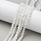 Natural White Topaz Beads Strands, Faceted, Round, 5~5.5mm, Hole: 0.8mm, about 76pcs/strand, 15.47''(39.3cm)