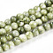 Baking Painted Glass Beads Strands, Imitate Porcelain Beads, Round, Dark Sea Green, 4~4.5mm, Hole: 0.8mm