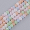 Faceted Glass Beads Strands, Rondelle, Imitation Jade Style, Mixed Color, 3~3.5x2.5~3mm, Hole: 0.6mm, about 135pcs/Strand, 14.65 inch(37.2cm)
