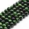 Natural Tiger Eye Bead Strands, Dyed & Heated, Round, Green, 10mm, Hole: 1mm, about 37pcs/strand, 14.9 inch~15.1 inch