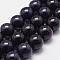 Synthetic Blue Goldstone Beads Strands, Dyed & Heated, Round, 12mm, Hole: 1.2mm, 32~34pcs/strand, 14.8 inch