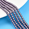 Baking Painted Pearlized Glass Pearl Bead Strands, Round, Medium Purple, 4mm, Hole: 0.6mm, about 103~104pcs/strand, 15.75~15.94 inch(40~40.5cm)