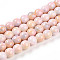 Baking Painted Glass Beads Strands, Imitate Porcelain Beads, Round, PeachPuff, 7.5~8mm, Hole: 1.2mm, about 104~112pcs/strand, 29.92~32.28 inch(76~82cm)