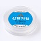 Korean Elastic Crystal Thread, For Jewelry Making, Clear, 0.5mm, about 98.42 yards(90m)/roll