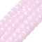 Imitation Jade Glass Beads Strands, Square, Faceted, Pink, 5.5~6x6x4~4.5mm, Hole: 1mm, about 100pcs/strand, 22.44~22.56(57~57.3cm)