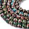 Vintage Handmade Round with Flower Pattern Cloisonne Beads, Mixed Color, 8mm, Hole: 1mm