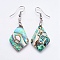 Abalone Shell/Paua Shell Dangle Earrings, with Brass Findings, Rhombus, Platinum, 53~53.5mm, Pin: 0.7mm