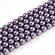 Выпечка из окрашенного перламутрового стекла жемчужные бусинки HY-N002-5mm-A14-2