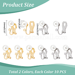 20 шт. 2-х цветная фурнитура для сережек-клипс из нержавеющей стали 304 с пластиковыми бусинами под искусственный жемчуг STAS-UN0054-72