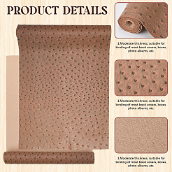 Ткань из искусственной кожи прямоугольника&nbsp;DIY-WH20032-08C