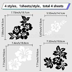 4 шт.&nbsp;DIY-WH0308-225A-094