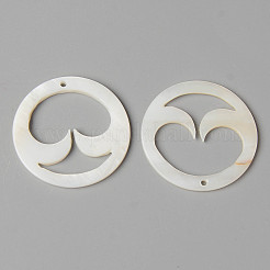 Природные подвески оболочки пресноводных SHEL-N026-80