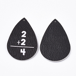 Большие кожаные подвески FIND-R072-10-B01