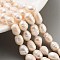 Natural Cultured Freshwater Pearl Beads Strands, Grade AB, Rice, PeachPuff, 8~9mm, Hole: 0.7mm, about 18pcs/strand, 6.69''(17cm)