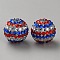 Independence Day Theme Resin Rhinestone Beads, Round with Stripe Pattern, for DIY Pen Making Jewelry Supplies, Sapphire, 20x19mm, Hole: 2.5mm