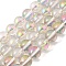 Transparent Electroplate Glass Beads Strands, Pearl Luster Plated, Round, Pearl Pink, 8mm, Hole: 1mm, about 50pcs/strand, 14.96''(38cm)