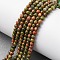 Natural Unakite Beads Strands, Round, 3~3.5mm, Hole: 0.7mm, about 57~64pcs/strand, 7.48''~7.68''(19~19.5cm)