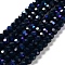 Opaque Glass Beads Strands, Faceted, Round, Midnight Blue, 6x5.5mm, Hole: 0.9mm, about 94~97pcs/strand, 21.06~21.18''(53.5~53.8cm)