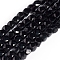 Natural Black Spinel Beads Strands, Faceted, Cube, 4~5x4~5x4~5mm, Hole: 0.7mm, about 72~76pcs/strand, 15.55 inch(39.5cm)