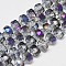 Electroplate Glass Beads Strands, Rainbow Plated, Faceted, Flat Round, Light Grey, 7~8x5mm, Hole: 1mm, about 78~80pcs/strand,  20.86~21.65 inch(53~55cm)