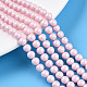 Выпечка из окрашенного перламутрового стекла жемчужные бусинки HY-N002-5mm-B04-1