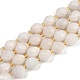 Натуральный белый лунный камень бисер пряди G-N342-149I-13-2