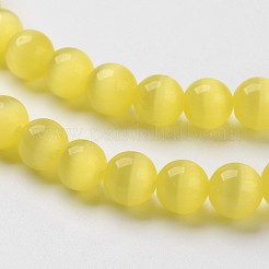 Бусины Кошачие Глаза&nbsp;CER8mm16