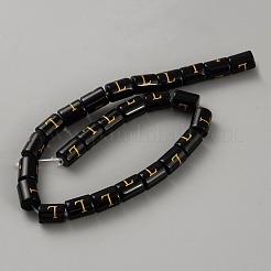 Окрашенные стеклянные бусины &nbsp;GLAA-TAC0016-27T