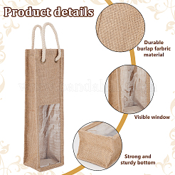 Сумки мешковины ABAG-WH0035-075A