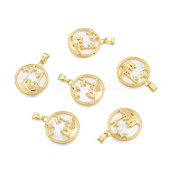 Подвески из синтетических белых ракушек&nbsp;KK-A165-17G