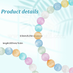 1 нить окрашенных натуральных селенитовых бусин G-GO0001-75