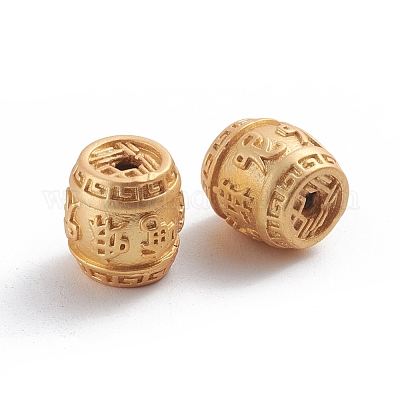 Латунные бусины&nbsp;KK-F812-14MG-1