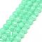 Baking Painted Crackle Glass Bead Strands, Round, Turquoise, 4mm, Hole: 1.1~1.3mm, about 200pcs/strand, 31.4 inch