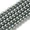 Eco-Friendly Dyed Glass Pearl Beads Strands, Grade A, Round, Cotton Cord Threaded, Slate Gray, 6mm, Hole: 1.2~1.5mm, about 70pcs/strand, 15.7 inch