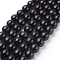 Natural Obsidian Beads Strands, Round, Grade AA, Black And Colorful, 12mm