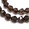 Faceted Natural Smoky Quartz Gemstone Bead Strands, Star Cut Round Beads, 8mm, Hole: 1mm, about 47pcs/strand, 15.5 inch