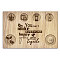 Wood Shot Glasses Tray, Wine Cup Holder, Rectangle, Word, 200x300x12.5mm