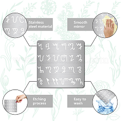 Трафареты для штампов из нержавеющей стали DIY-WH0238-038