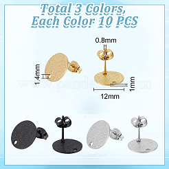 30 шт. 3 цвета фурнитура для сережек-гвоздиков из нержавеющей стали 304 STAS-UN0056-10