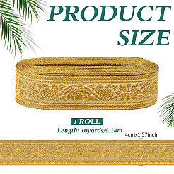 10 ярд полиэстеровых лент SRIB-ME0001-13B