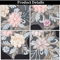 Компьютеризированные ткани для вышивания шить на заплатки&nbsp;DIY-BC0009-30