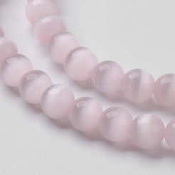 Бусины Кошачие Глаза&nbsp;CER56