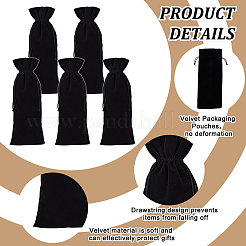 Бархатные упаковочные мешочки&nbsp;ABAG-WH0048-28E